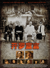 午夜国产在线